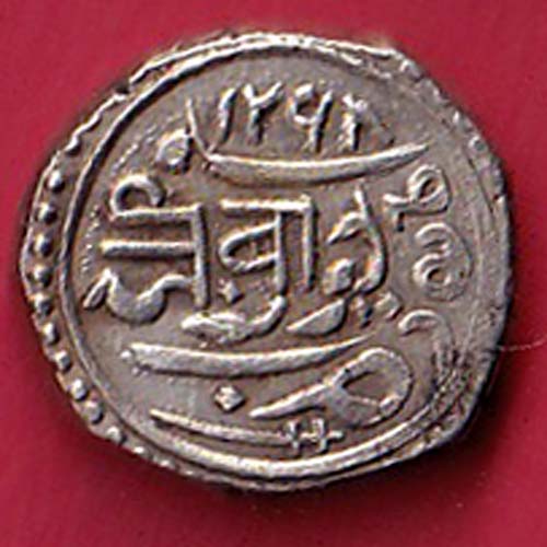 Junagadh State Shri Deewan One kori silver coin :- FC7092 - Image 2