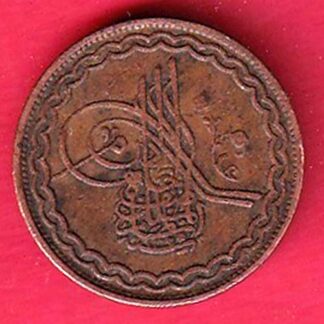 hyderabad state pie copper coin :- FC7093
