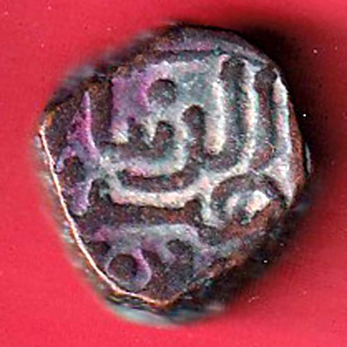 GUJARAT SULTAN AHMEDSHAH FALUS coin :- FC7095 - Image 2