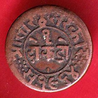 JUNAGADH STATE 1964 SORATH SARKAR ONE DOKDO COPPER COIN – FC7103