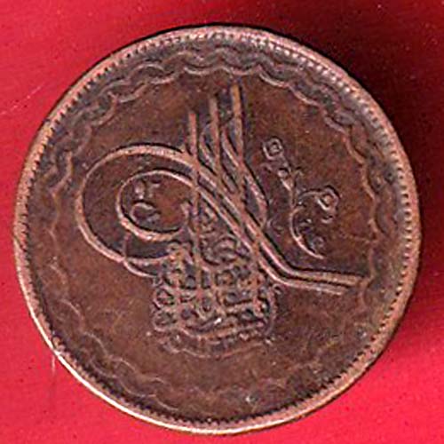 hyderabad state pie copper coin – FC7106