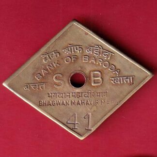 bank token: bank of baroda bhagwan mahavir marg  – FC7120