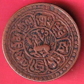 TIBET tubten gyatso ONE SHO RARE COIN – FC7145