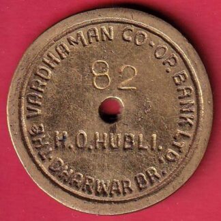 BANK TOKEN : THE VARSHMAN CO.OP.BANK LTD. DHARWAR BR. 82 H.O.HUBLI. – f8613