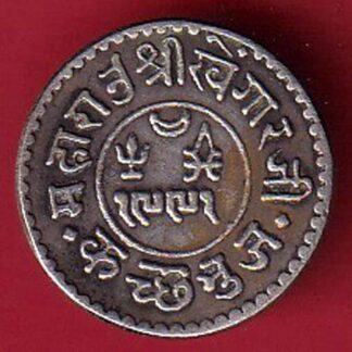 kutch state 1 Kori –  1991 George V [Khengarji III] silver coin – f8621