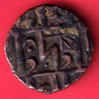 BHUTAN DEB HALF DEB RARE COPPER COIN– f8627