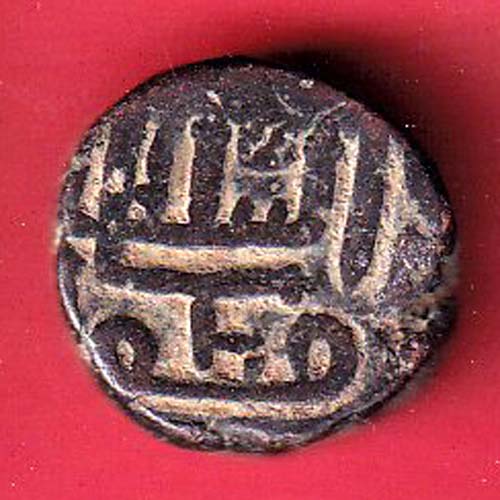 GOLKUNDA SULTANATE QUTUB SHAHI FALUS COIN - F8629