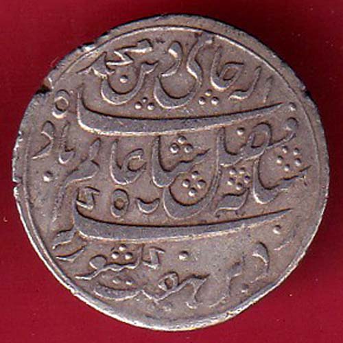 BENGAL PRESIDENCY INO SHAHAALAM II MURSHIDABAD MINT half RUPEE SILVER COIN - F8634 - Image 2