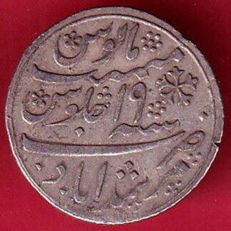 BENGAL PRESIDENCY INO SHAHAALAM II MURSHIDABAD MINT half RUPEE SILVER COIN  - F8634