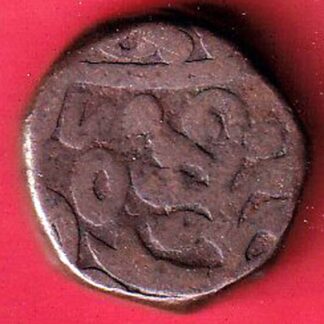 kishangadh state 1 takka copper coin- F8635