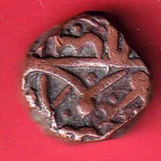 Navanagar State Shree Jaam One Dokdo Copper Coin - F8637