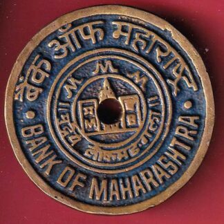 bank token : bank of maharashtra indieavasahat pune 39  - F8638