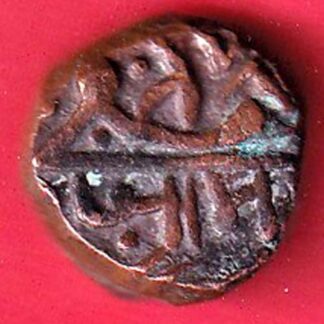 Navanagar State Shree Jaam One Dokdo Copper Coin  - F8645