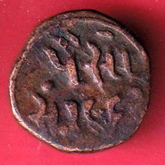 cambay state jafar ali khanji vs 1963 khambayat mint quarter paisa- F8649