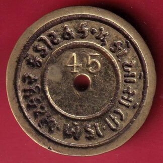 BANK TOKEN :KHEDA  KHEDAKPUR CREDIT  45  - F8650