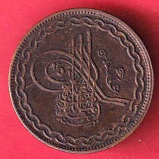hyderabad 2 pai copper coin  - F8656