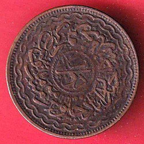 hyderabad 2 pai copper coin - F8656 - Image 2