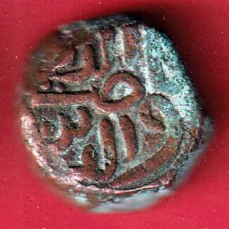 GUJRAT SULTAN BAHADUR SHAH   - F8657