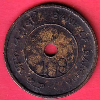 Bank token : bank of baroda Mandsaur branch 109– f8690