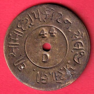 Token : group kotan selji 44– f8691