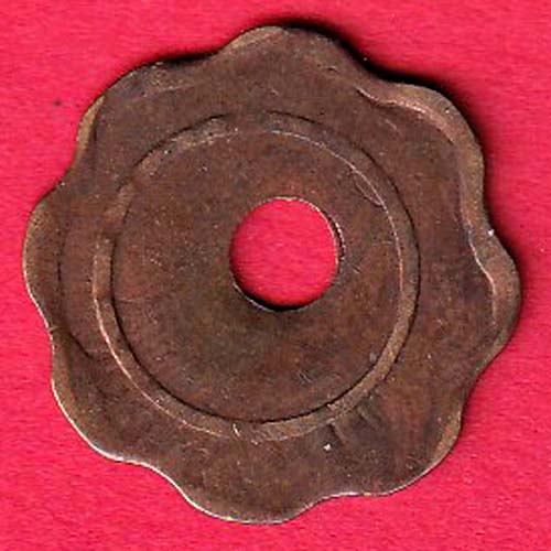 canteen token: the phoenix mills ltd– f8696 - Image 2