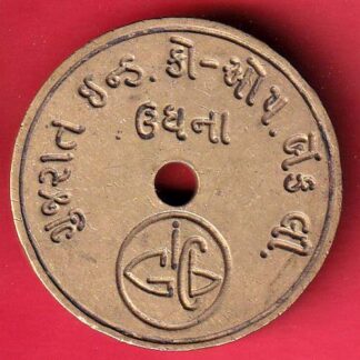 bank token : gujrat ind. co-op.bank ltd. no.199 –f8698