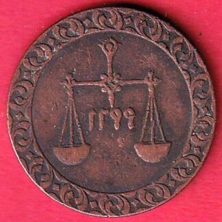 ZANJIBAR ISLAND 1299 ONE PAISA COIN– F8741