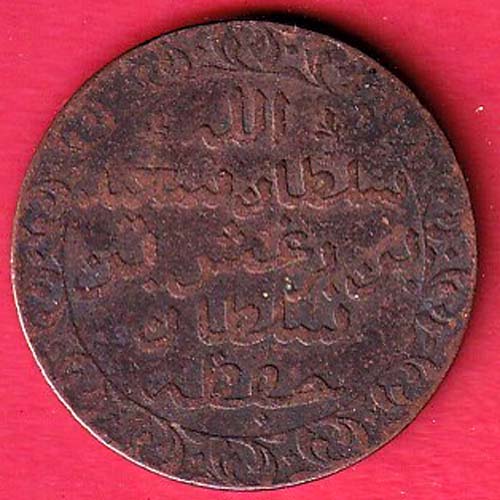 ZANJIBAR ISLAND 1299 ONE PAISA COIN– F8741 - Image 2