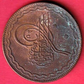 Hyderabad state anna copper coin  – F8745
