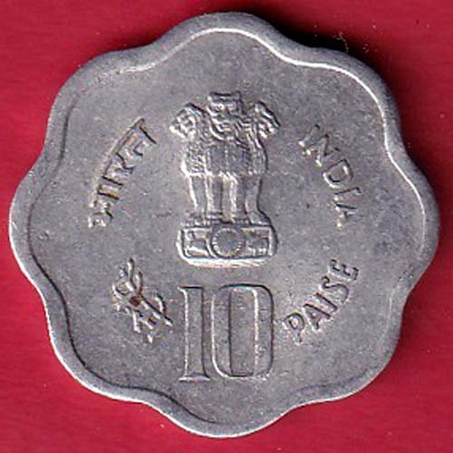 "UNC" republic india 1982 20 Paisa coin– F8750 - Image 2