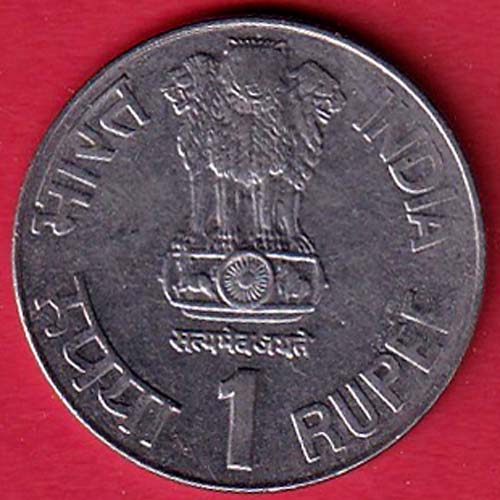 republic india 1 rupee sainat dyneshwar 1274 -1296 A.D. 1999 – F8755 - Image 2