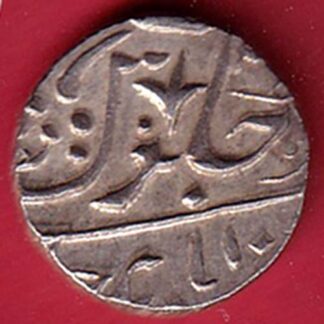 Maratha Conf. Chandore Mint One Rupee Silver coin– FC7423