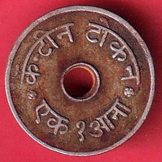 canteen token: hind mills ltd. bombay one anna   – FC7162