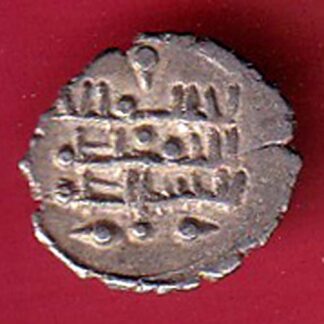 AMIR OF MULTAN DAMMA BEAUTIFUL SILVER COIN – FC7171