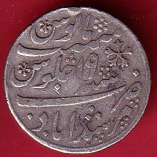 BENGAL PRESIDENCY INO SHAHAALAM II MURSHIDABAD MINT half RUPEE SILVER COIN – FC7177
