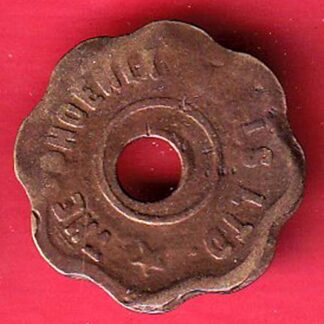 canteen token: the phoenix mills ltd. – FC7182