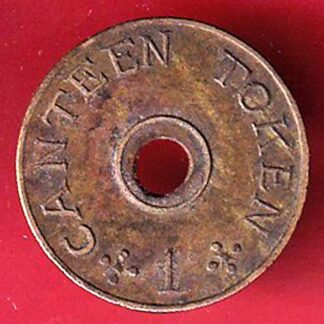 Canteen Token : M.S. Umaid Mills Ltd. Pali Canteen token - 1 – FC7189