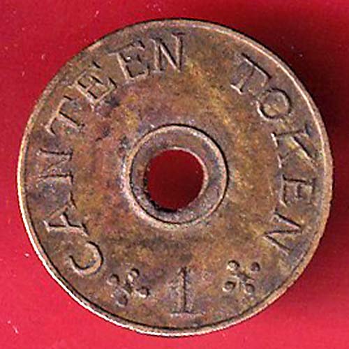 Canteen Token : M.S. Umaid Mills Ltd. Pali Canteen token - 1 – FC7189