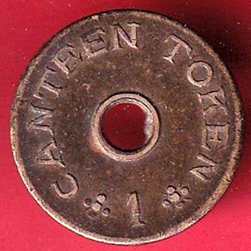 Canteen Token : M.S. Umaid Mills Ltd. Pali Canteen token - 1 – FC7190