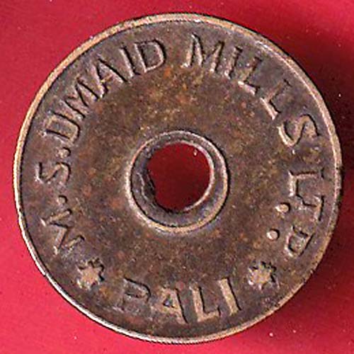 Canteen Token : M.S. Umaid Mills Ltd. Pali Canteen token - 1 – FC7190 - Image 2