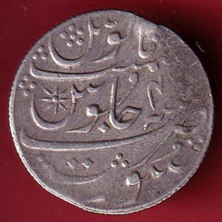Bombay Presidency ah  ١٢١٥ one Rupee - Shah Alam II beautiful silver coin  - FC7195