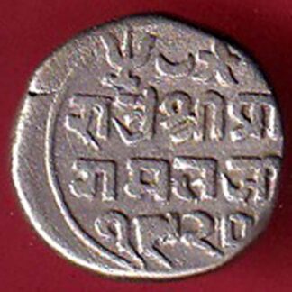 KUTCH STATE PRAGMALJI half KORI RARE SILVER COIN - FC7201