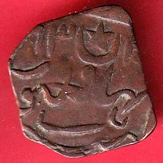 Bahwalpur 1 paisa copper coin- FC7202