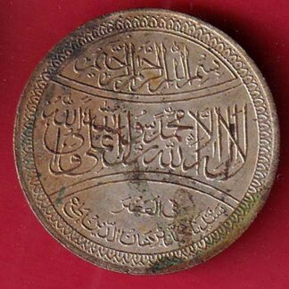 islamic token- FC7205