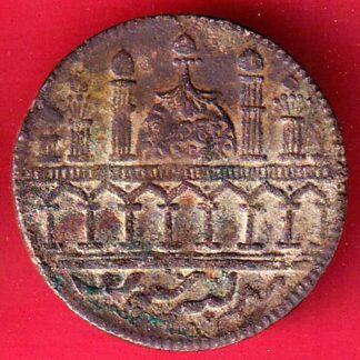 islamic token - FC7206