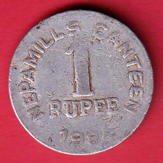 Canteen token : Nepa mills canteen 1 rupee – FC7245