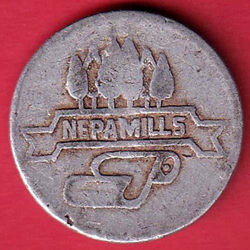 Canteen token : Nepa mills canteen 1 rupee – FC7245 - Image 2