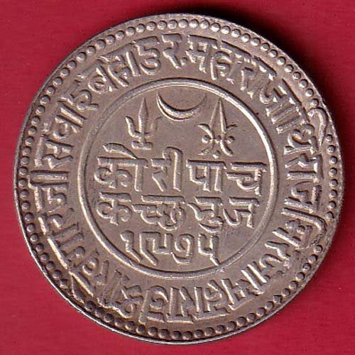 kutch state 1918 /1975 shree KHENGARJI 5 kori silver coin – FC7246