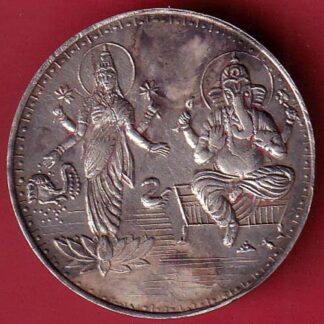 silver token : filmavlokan 1988 :- FC7258