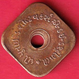 TOKEN: THE UNITED SOLT WORKERS & INDUSTRIES LTD. KANDLA SOLT WORKERS KANDLA (KUTCH)  – FC7299